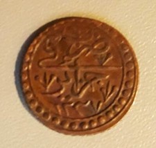 Pièce de monnaie d'Algérie