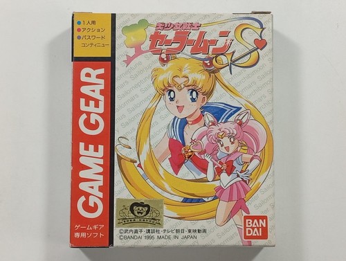 Bishoujo senshi sailor moon - bishoujo,