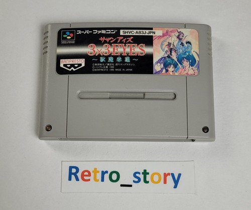 Nintendo super famicom 3x3 - nintendo,