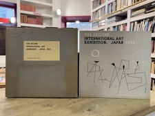 The Second International Art