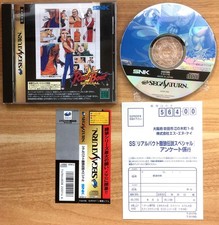 GAROU DENSETSU REAL BOUT SPECIAL COMPLET SEGA SATURN NTSC JAP CIB OVP Fatal Fury
