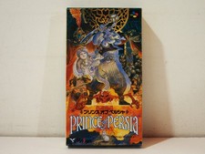 Prince of Persia Nintendo