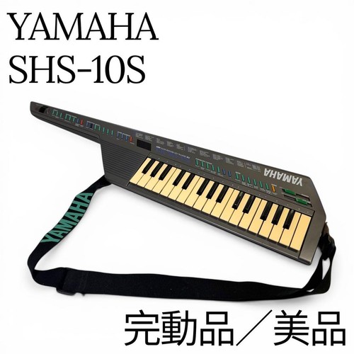 Yamaha shs 10s vintage - shs-10s,