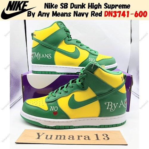 Taille homme nike - sb, dunk