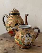 THEIERE POT À LAIT SATSUMA