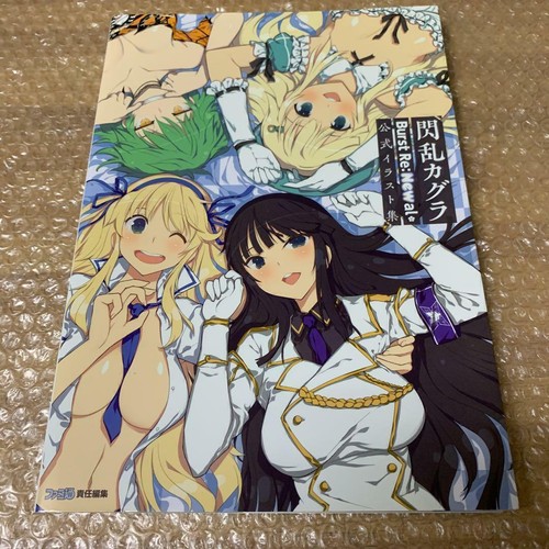 Senran kagura burst newal - senran, re:newal