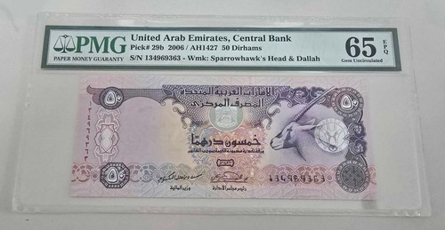 Uae united arab emirates - uae,