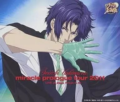Animé seiichi yukimura - cd,
