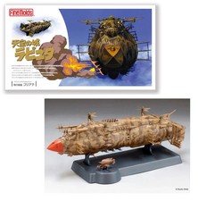 Le Château dans le ciel