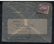 ÉQUATEUR LETTRE AÉRIENNE POUR PARIS SUR ENVELOPPE PELURE AVION–DIRIGEABLE (1936)