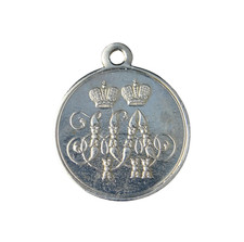 4855 MEDAILLE IMPÉRIALE RUSSE