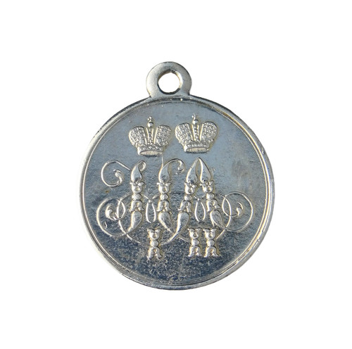 4855 medaille impériale - 4855, russe
