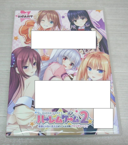 Jeu japonais illusion - jeu,
