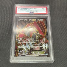 PSA 9 Groudon EX 054/052 Full