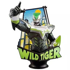 Mini Figurine Tigre Sauvage