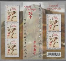 France - feuillet F 5031