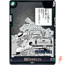 The Farmer With Power Level 5 FB03-062 C Manga Booster 01 - Dragon Ball