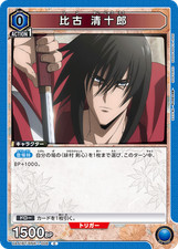 UNION ARENA UA41BT/RNK-1-006