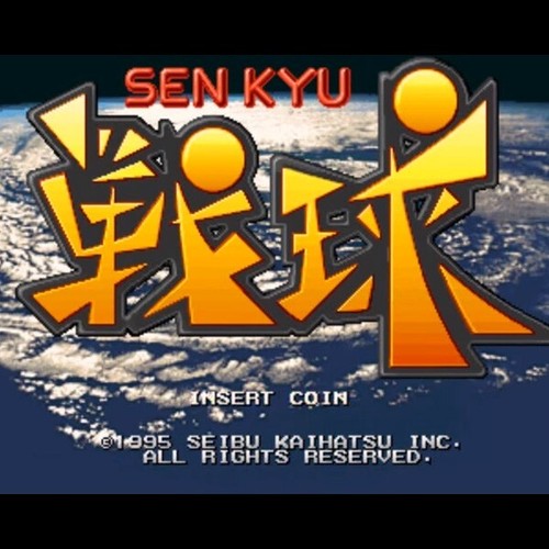 Cartouche arcade senkyu - cartouche, d'arcade