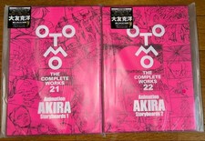 OTOMO THE COMPLETE WORKS 21 &