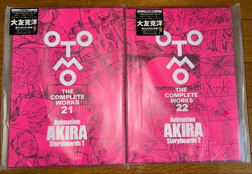 Otomo the complete works - complete, 21