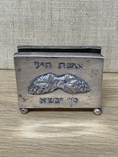 Ancien étui porte allumettes