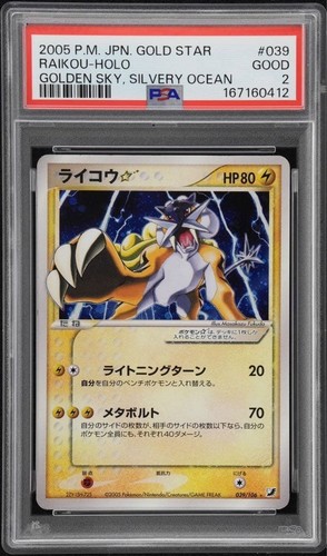 Carte pokemon psa2 - psa2, raikou