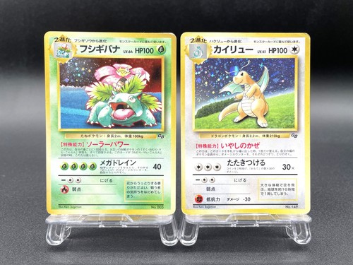 Lot cartes pokémon - de, 2