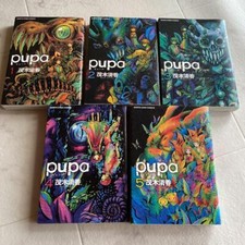 pupa Vol.1-5 Comics Complete Set / Sayaka Mogi / Manga Book