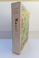 Lettre à mon peintre Raoul