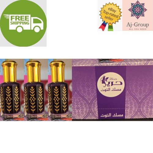 Parfum harir musk - parfum, al