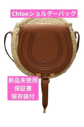 Sac bandoulière chloe marcie - sac,