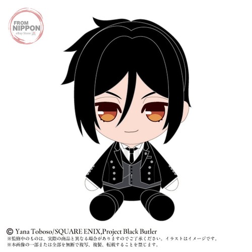 Peluche sebastian michaelis - peluche,