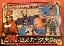 Giraya Ninja - RARE Bandai Japon - CROW GOBLIN - KARASU en Boîte 