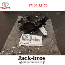 Toyota Genuine OEM SERVO
