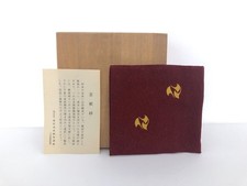 Fil de soie japonais de haute