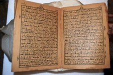 Koran Islamique Antique Calligraphie Arabe Imprimée Amma Para Environ 1940 " T8