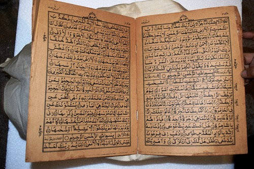 Koran islamique antique - islamique,
