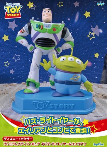 Toy story figurine - -,