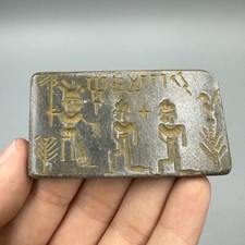 Superbe tablette unique en pierre en taille-douce du roi du Proche-Orient