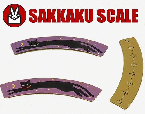 Sakkaku échelle optique - Échelle,