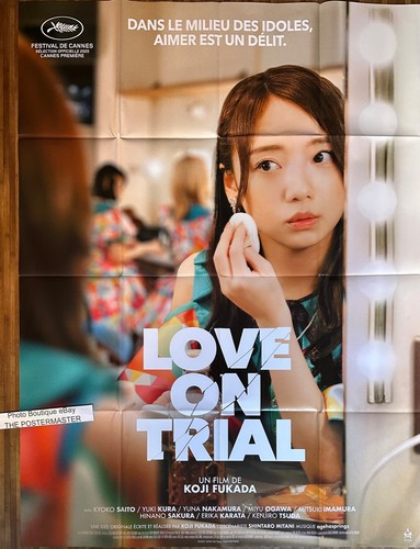 Affiche cinéma love trial - affiche,