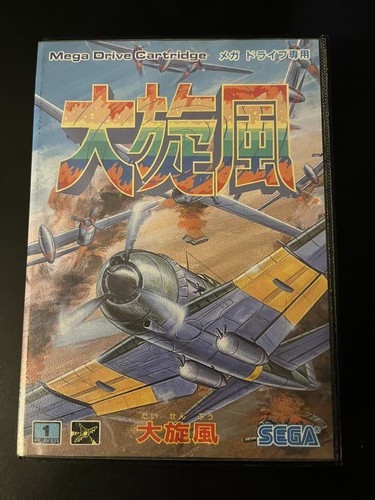 Twin hawk daisenpu sega - twin,