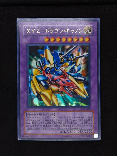 2003 xyz dragon - 2003,