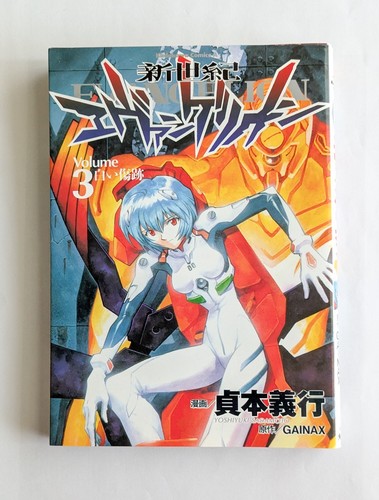 Neon genesis evangelion vol - genesis, vol.3