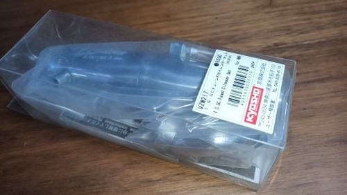 Car parts kyosho vzw217 s - vzw217, t.s