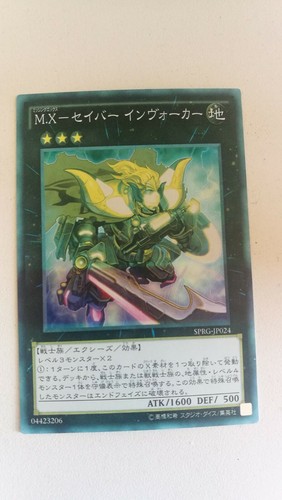 Yugioh saber invoker - yugioh, m-x-saber