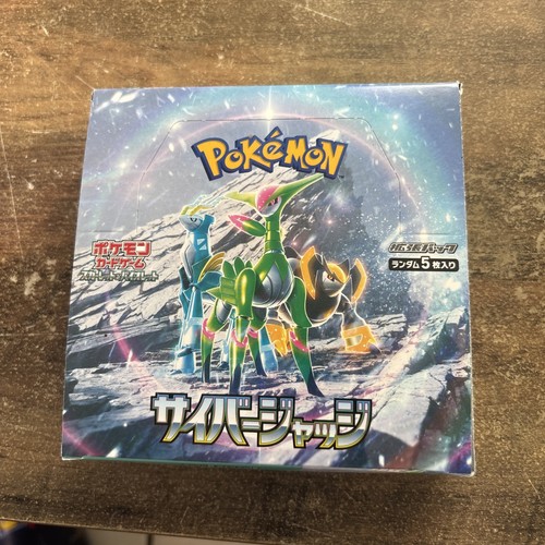 Pokemon card booster box - card,