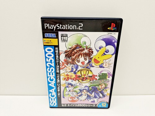 Sega ages 2500 puyo - sega,