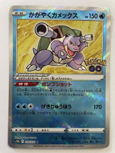 Pokemon tortank blastoise - pokemon,